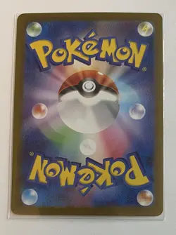 Raging Bolt ex 124/187 - Ultra Rare Holo RR - JPN Pokemon Card - NM - 1¢ start! - Image 2