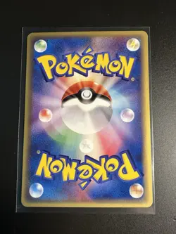 Misty's Corsola 004/018 Theater Limited VS eSeries 2002 Japanese Pokemon Card NM - Image 2