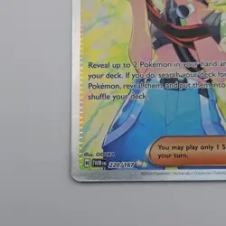 Pokemon TCG Perrin Card 220/167 Twilight Masquerade Special Illustration Rare - Image 4