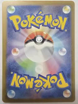 Mewtwo (Poke Ball Pattern) Rare Holo 150/165 SV2a: Pokemon Card 151 NM Japanese - Image 2