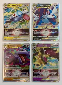 4x Ultra Rare Holo RRR VSTAR incl Mawile - JPN Pokemon Card Lot - NM - 1¢ start - Image 1