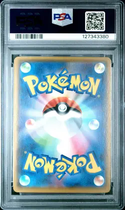 2021 POKEMON JAPANESE PROMO CARD PACK 25TH ANNIVERSARY #024 M RAYQUAZA EX PSA 9 - Image 2