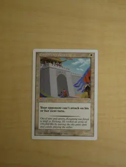 Magic the Gathering: Empty City Ruse - Portal Three Kingdoms (EX+) - Image 1