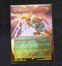 JP Vivi's Thunder Magic - Lightning Bolt Secret Lair Final Fantasy Japanese Foil - Image 1