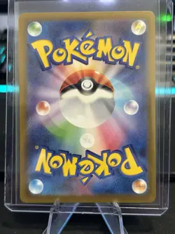 Togedemaru AR 090/080 Inferno X M2 Pokemon Card Japanese [NM] CAD Seller - Image 2