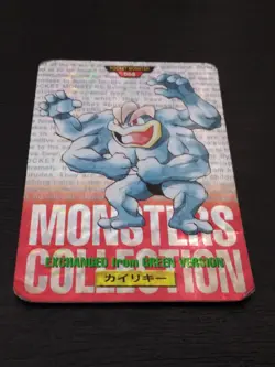 VTG Holo Pokemon Carddass Japanese Machamp 068 Red Prism Bandai Prism - Image 3