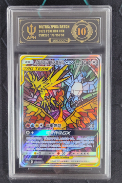 APH 10 Pokemon TCG S-Chinese Moltres & Zapdos & Articuno GX 173/150 CSM2CC SR - Image 1