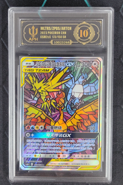 APH 10 Pokemon TCG S-Chinese Moltres & Zapdos & Articuno GX 173/150 CSM2CC SR - Image 1