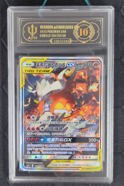 Pokemon TCG Reshiram & Charizard TAG TEAM GX SR Card 154/150 Stunning Art APH 10 - Image 1