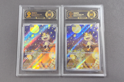 APH Black 10 Pokemon Meowth Art Rare 2025 02 07/07 Gem Pack Vol.3 S.Chinese LOT2 - Image 1