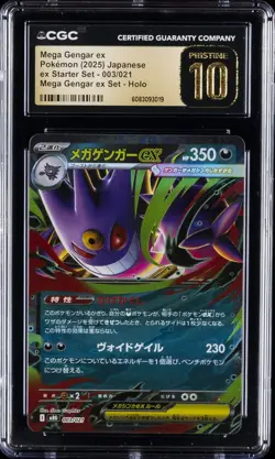 2025 POKEMON JAPANESE EX STARTER SET #003 MEGA GENGAR EX CGC 10 PRISTINE - Image 1