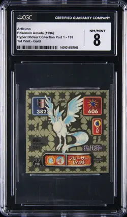 1996 POKEMON AMADA HYPER STICKER COLLECTION PART 1 1ST PRINT GOLD ARTICUNO CGC 8 - Image 1