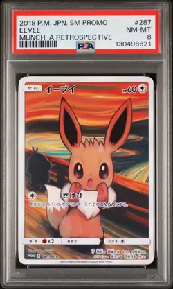 2018 POKEMON JAPANESE SM PROMO MUNCH: A RETROSPECTIVE #287 EEVEE PSA 8 - Image 1