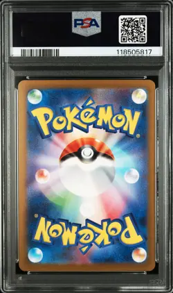 2023 POKEMON JAPANESE CLASSIC BLASTOISE & SUICUNE EX DECK #002 WARTORTLE PSA 10 - Image 2