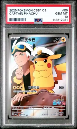 PSA 10 Pokemon Chinese Captain Pikachu Full Art 2025 CBB1C 07 09/09 Gem1 - Image 1