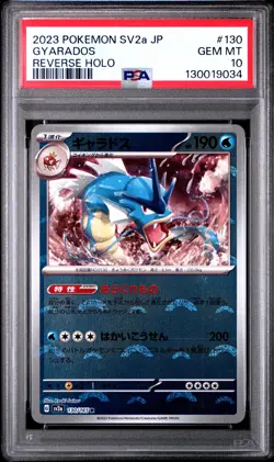 2023 POKEMON JPN SV2A-POKEMON 151 REVERSE HOLO #130 GYARADOS PSA 10 - Image 1
