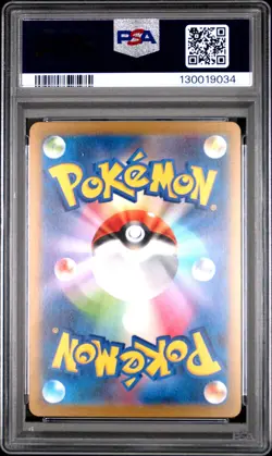 2023 POKEMON JPN SV2A-POKEMON 151 REVERSE HOLO #130 GYARADOS PSA 10 - Image 2