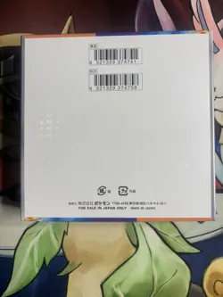 US Seller Japanese Pokemon Card Heat Wave Arena Booster Box SV9a Sealed - Image 2