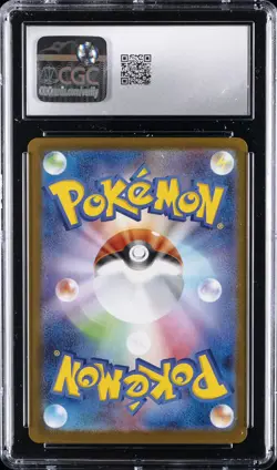 2025 POKEMON JAPANESE MEGA GENGAR EX STARTER SET #003 MEGA GENGAR EX CGC 10 - Image 2