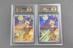 APH Black 10 Pokemon Meowth Art Rare 2025 02 07/07 Gem Pack Vol.3 S.Chinese LOT2 - Image 1