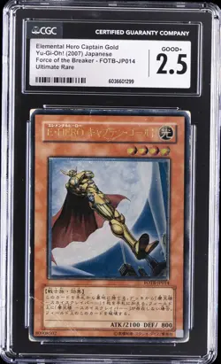 2007 YU-GI-OH! JAPANESE #FOTB-JP014 ELEMENTAL HERO CAPTAIN GOLD CGC 2.5 - Image 1