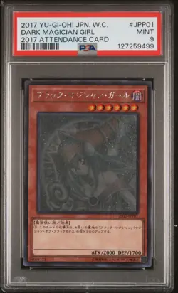 2017 YU-GI-OH! JPN WORLD CHAMPIONSHIP ATTENDANCE CARD DARK MAGICIAN GIRL PSA 9 - Image 1