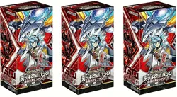 Yugioh Rush Duel Deck Modification Pack Galaxy of Fate!! 3 Box Set Japanese NEW - Image 1