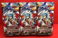 Yugioh Rush Duel Deck Modification Pack Galaxy of Fate!! 3 Box Set Japanese NEW - Image 2