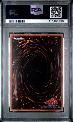 2019 YU-GI-OH! JAPANESE PROMO #JP001 DARK MAGICIAN GIRL PSA 9 - Image 2