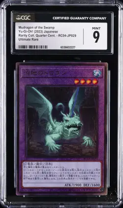 2023 YU-GI-OH! JAPANESE ULTIMATE RARE #RC04-JP029 MUDRAGON OF THE SWAMP CGC 9 - Image 1