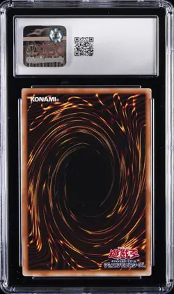 2023 YU-GI-OH! JAPANESE ULTIMATE RARE #RC04-JP029 MUDRAGON OF THE SWAMP CGC 9 - Image 2