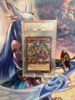 2021 YU-GI-OH! JPN RUSH DUEL PROMO #JP002 DARK MAGICIAN GIRL PSA 8 - Image 1