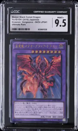 2016 YU-GI-OH! JAPANESE #INOV-JP041 METEOR BLACK COMET DRAGON CGC 9.5 - Image 1
