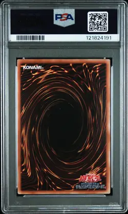 2025 YU-GI-OH! JAPANESE NYC1 #JP001 BLUE-EYES WHITE DRAGON PSA 10 - Image 2