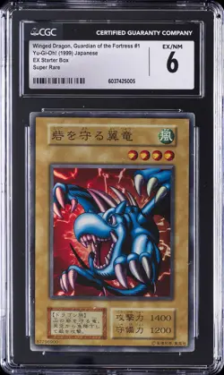 1999 YU-GI-OH! JAPANESE WINGED DRAGON GUARDIAN OF THE FORTRESS #1 CGC 6 - Image 1