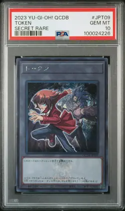 2023 YU-GI-OH! JPN QCDB-QUARTER CENTURY DUELIST BOX SECRET RARE TOKEN PSA 10 - Image 1