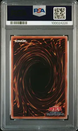 2023 YU-GI-OH! JPN QCDB-QUARTER CENTURY DUELIST BOX SECRET RARE TOKEN PSA 10 - Image 2