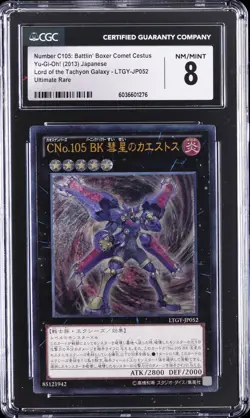 2013 YU-GI-OH! JAPANESE NUMBER C105: BATTLIN' BOXER COMET CESTUS CGC 8 - Image 1