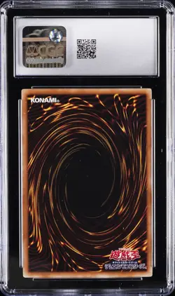2014 YU-GI-OH! JPN THE RARITY COLLECTION ULTIMATE RARE STARLIGHT ROAD CGC 7.5 - Image 2