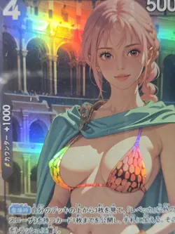 REBECCA One Piece Waifu Goddess Card CUSTOM MADE - Image 3