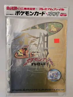 Pokemon Cards Japanese Neo Genesis Premium File Folder #1 - Sealed with 9 Cards - Image 1
