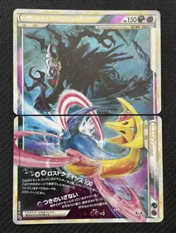Darkrai & Cresselia Legend top and bottom set Pokemon card Character Goods 13 - Image 1