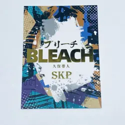 Toshiro Hitsugaya - Bleach TYBW SKP 02 Holo Foil Thick Trading Card Rare Tc7 - Image 2