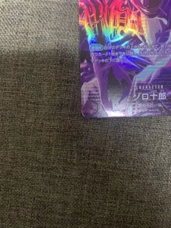 ONE PIECE TCG OP12 Legacy of the Master ST18-004 SP Zoro Juurou Special Card) - Image 3