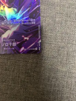 ONE PIECE TCG OP12 Legacy of the Master ST18-004 SP Zoro Juurou Special Card) - Image 4