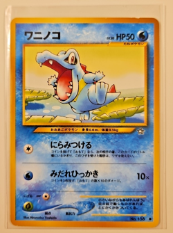 Neo Genesis - Johto Starters JP VTG Pokemon Card lot - LP - Image 5