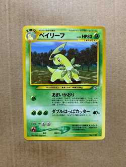 Japanese Bayleef No. 153 Neo Genesis - Uncommon Pokemon Card - NM/Mint - Image 1