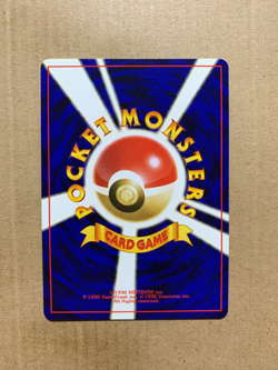Japanese Bayleef No. 153 Neo Genesis - Uncommon Pokemon Card - NM/Mint - Image 2