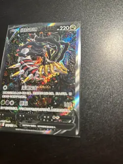 NA IN STOCK Pokemon Chinese Card Sword&Shield CS6bC-150 Giratina V SR Ultra Alt - Image 2
