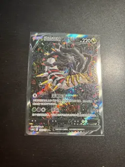 NA IN STOCK Pokemon Chinese Card Sword&Shield CS6bC-150 Giratina V SR Ultra Alt - Image 3